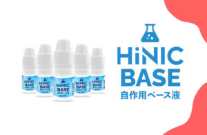 【レビュー】HiNIC が想像を超えた喉ごしを実現してきて驚いた話